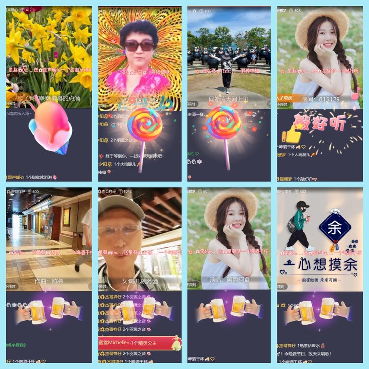 曾经🎤V娱热点