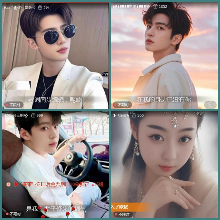 背影🎤V娱热点