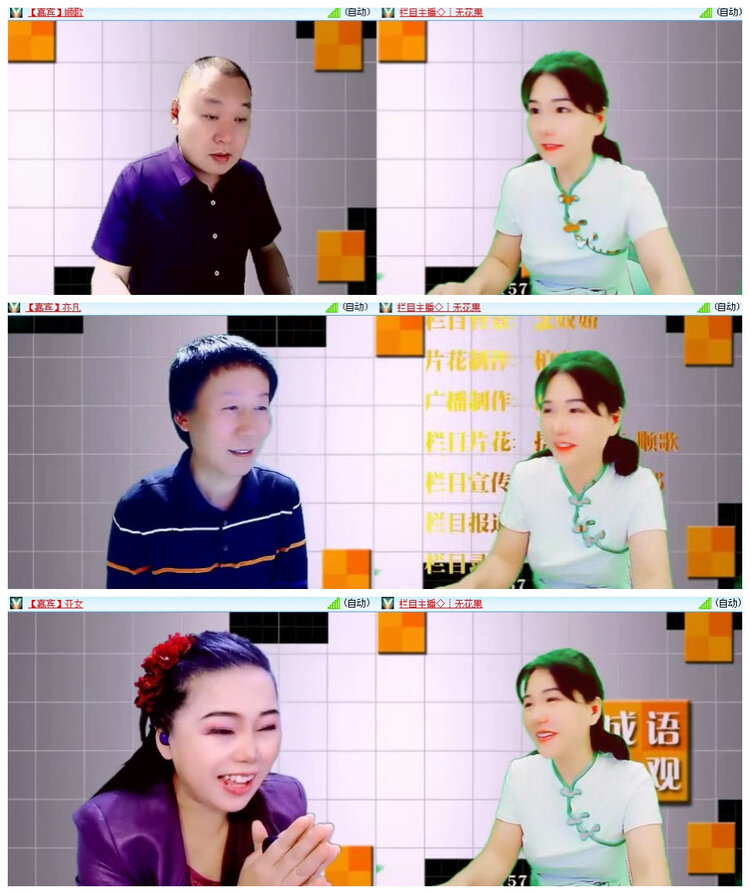 沛滢🎤V娱热点