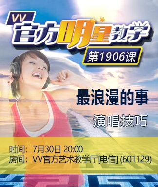 航航🎤V娱热点