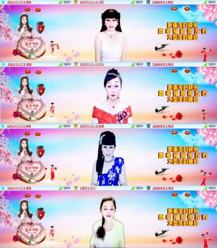 芯薇🎤V娱热点