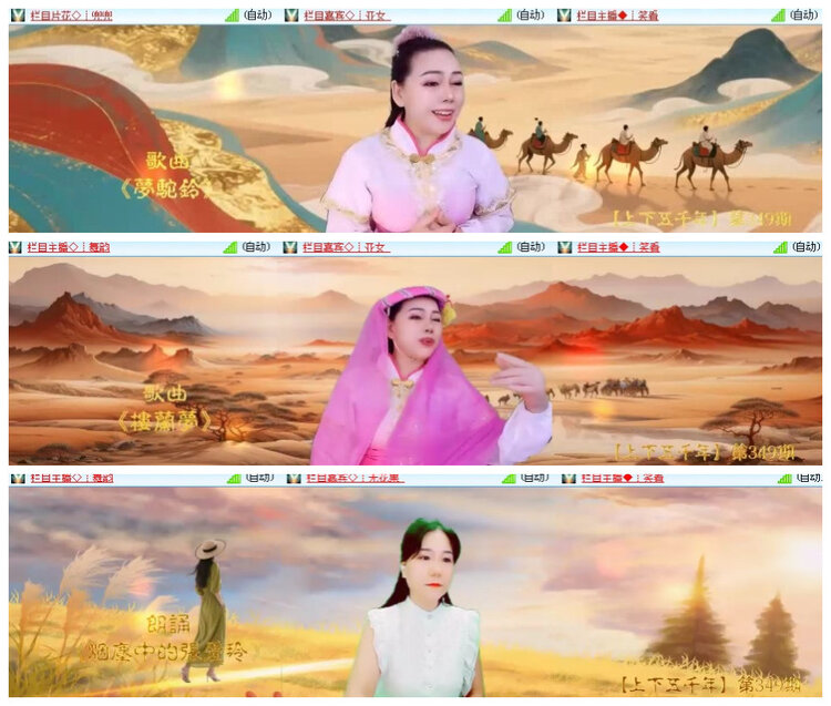 沛滢🎤V娱热点