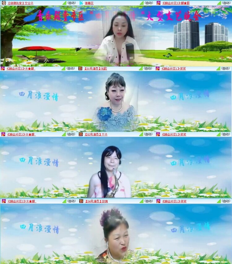 苏苏🎤V娱热点