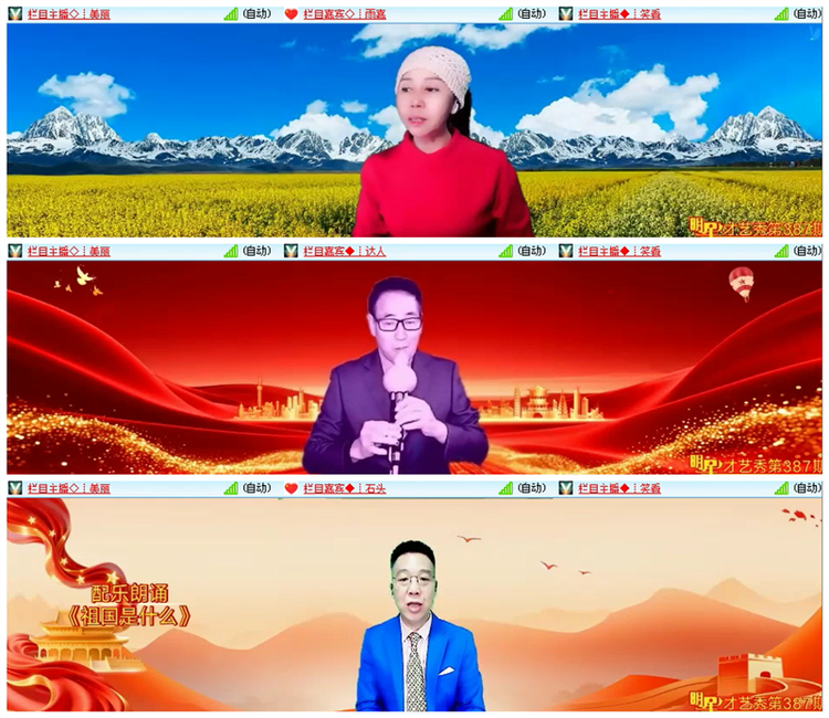 飘雪🎤V娱热点