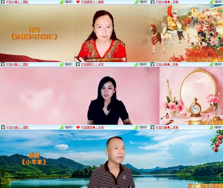 安然🎤V娱热点