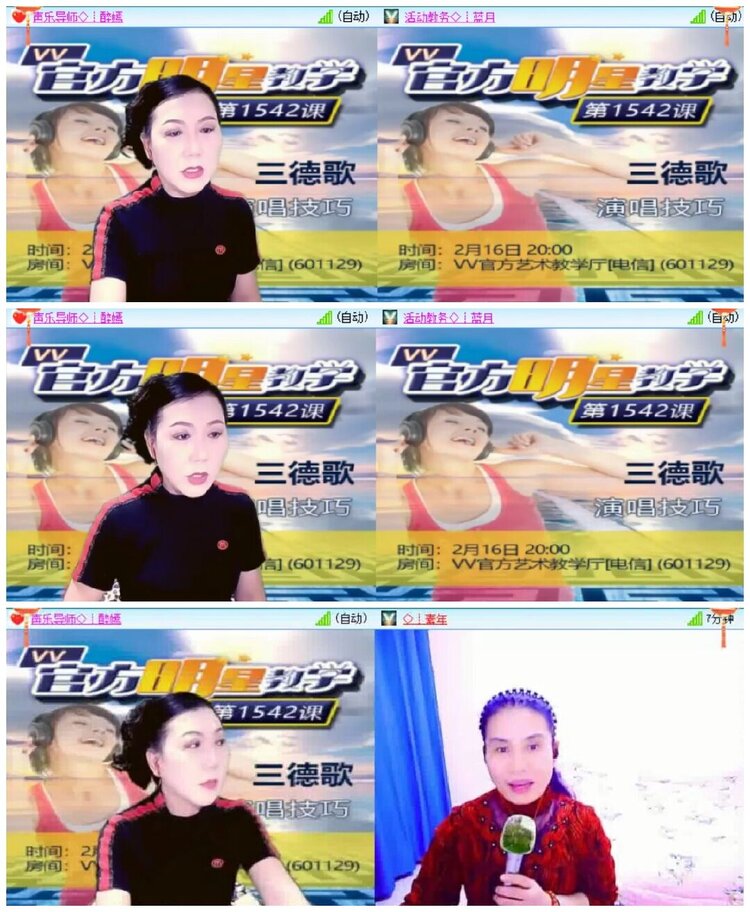 淡然🎤V娱热点