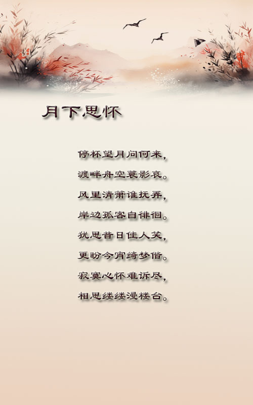 落雪🎤V娱热点