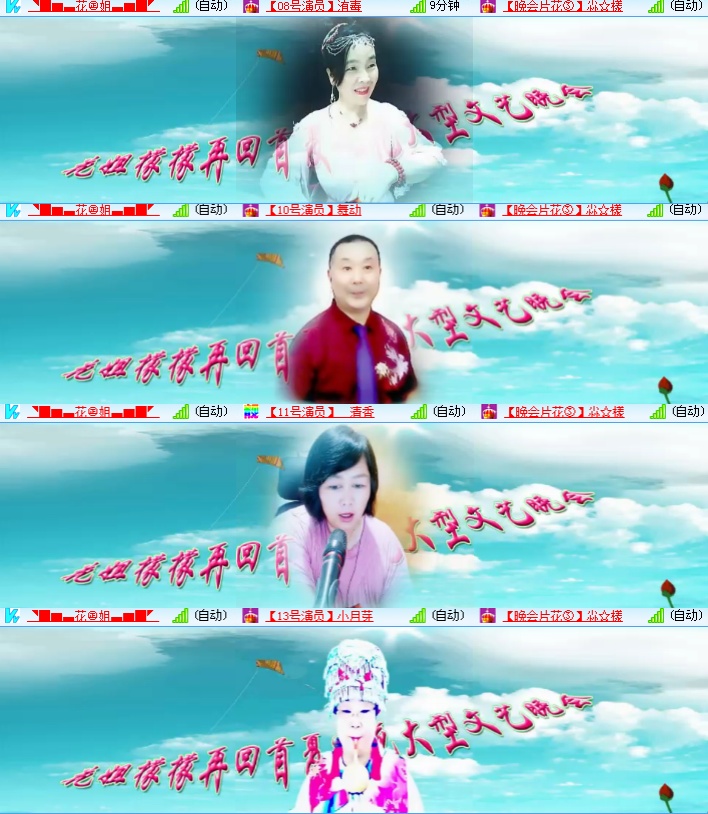 海燕🎤V娱热点