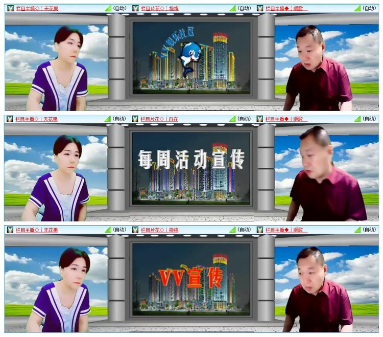 墨馨儿🎤V娱热点