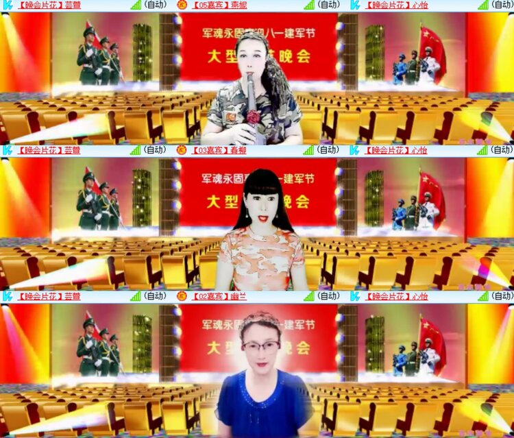 卓然🎤V娱热点