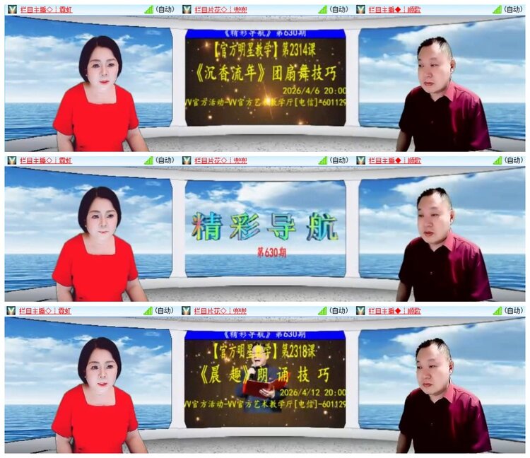 南风🎤V娱热点