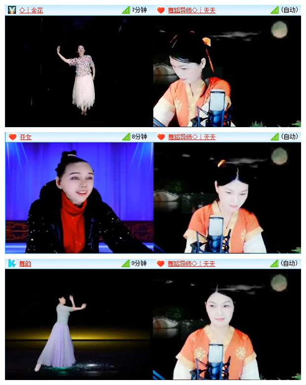 飞儿🎤V娱热点