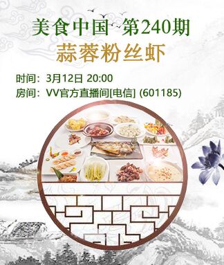 落雪🎤V娱热点