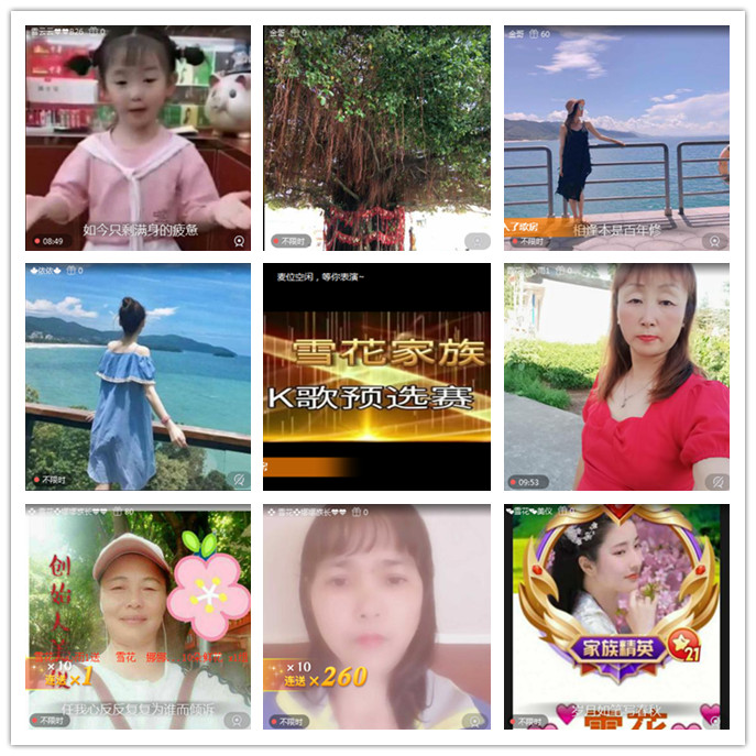 听云🎤V娱热点