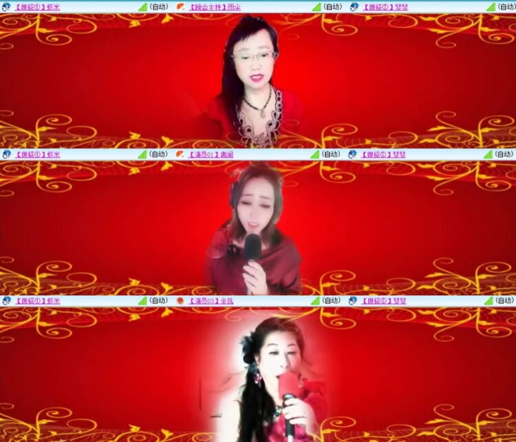 梅香🎤V娱热点