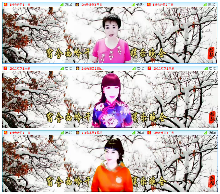 凡人🎤V娱热点