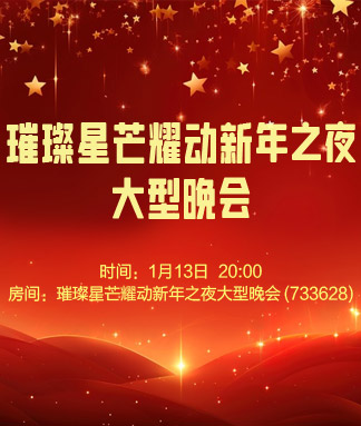 行素🎤V娱热点