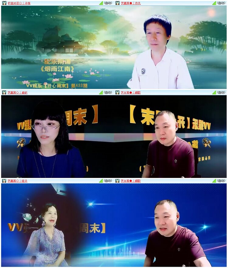 漂泊🎤V娱热点