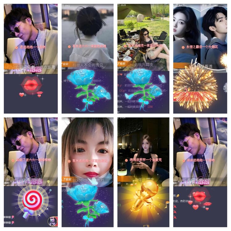 小浅🎤V娱热点