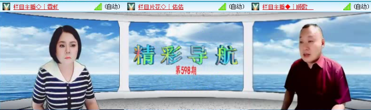 落雪🎤V娱热点