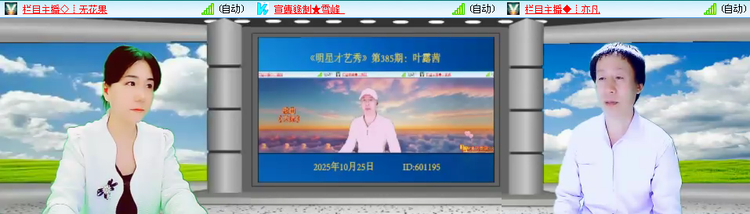 愉悦🎤V娱热点
