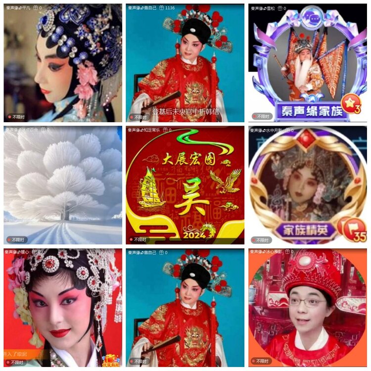 凡人🎤V娱热点