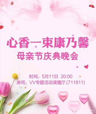 纳兰＿🎤V娱热点