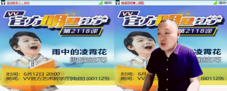 风景🎤V娱热点