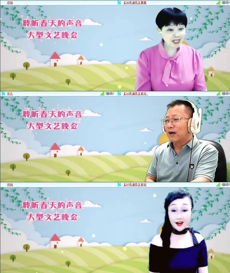 风景🎤V娱热点