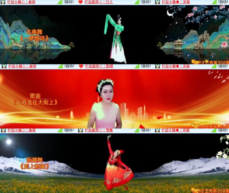 卓然🎤V娱热点