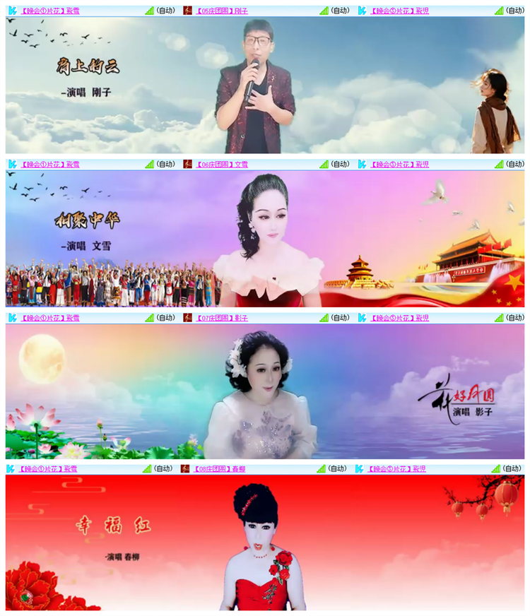 淡然🎤V娱热点