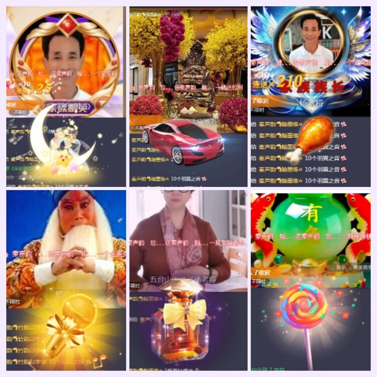 航航🎤V娱热点