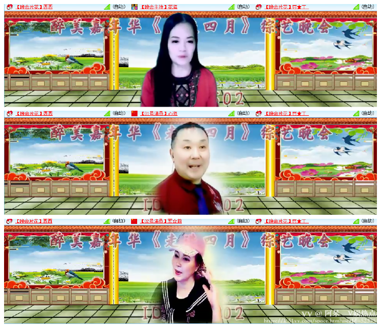 阿呆🎤V娱热点