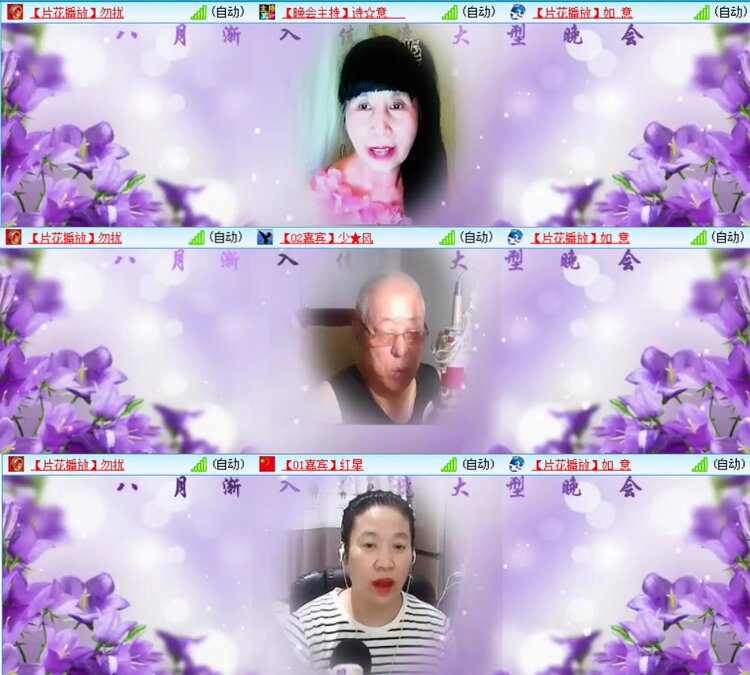 安然🎤V娱热点