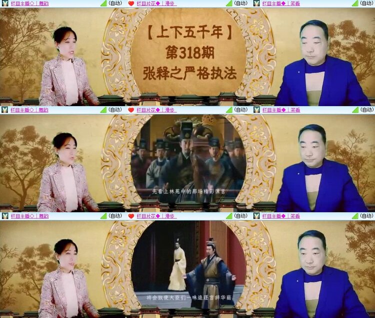 梅香🎤V娱热点