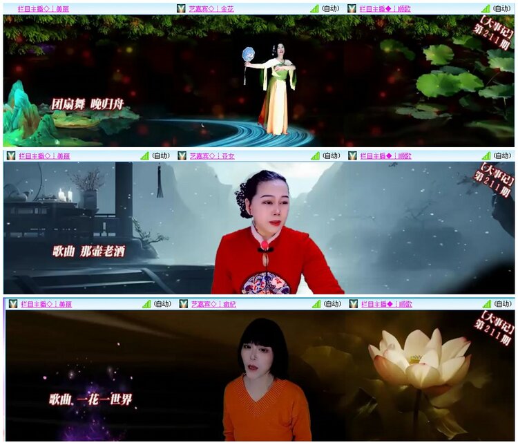 漂泊🎤V娱热点