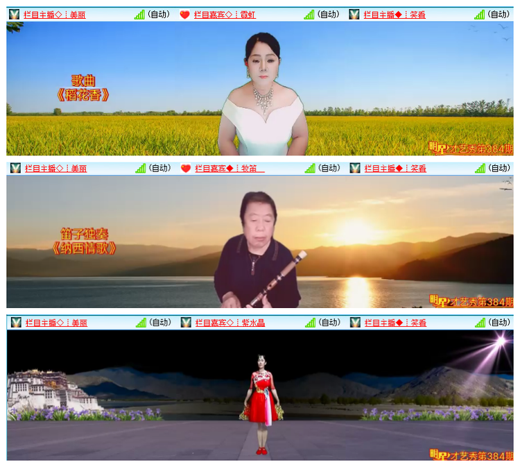 雪儿🎤V娱热点