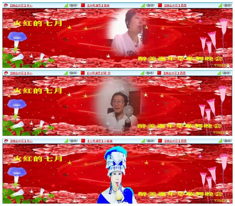 惜缘🎤V娱热点