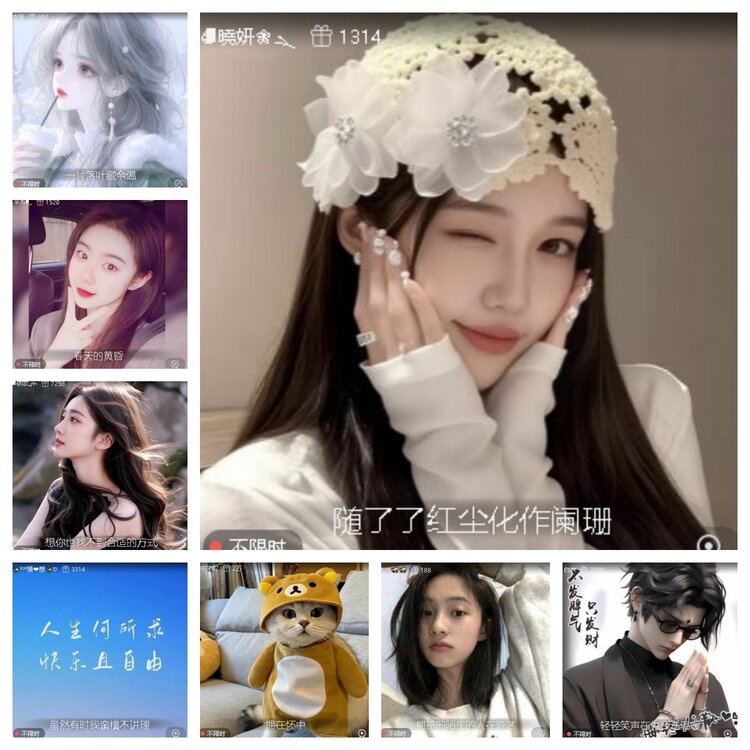 云中云🎤V娱热点