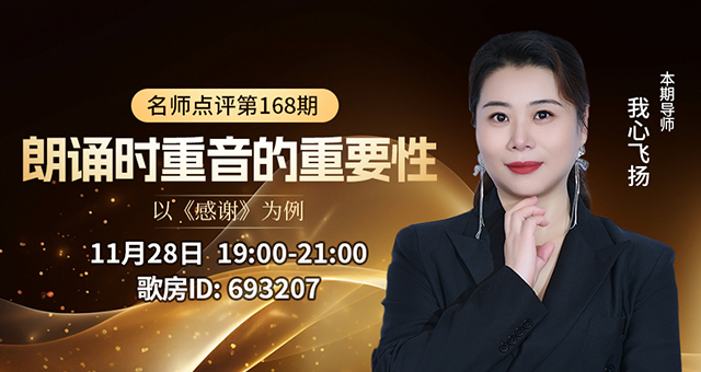 北斗🎤V娱热点