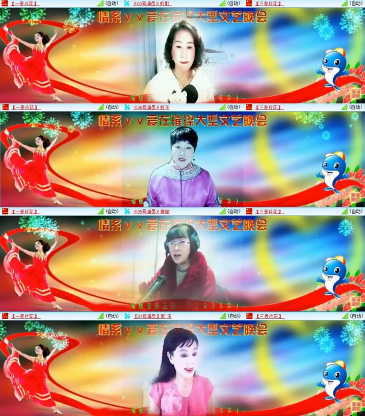 苏苏🎤V娱热点