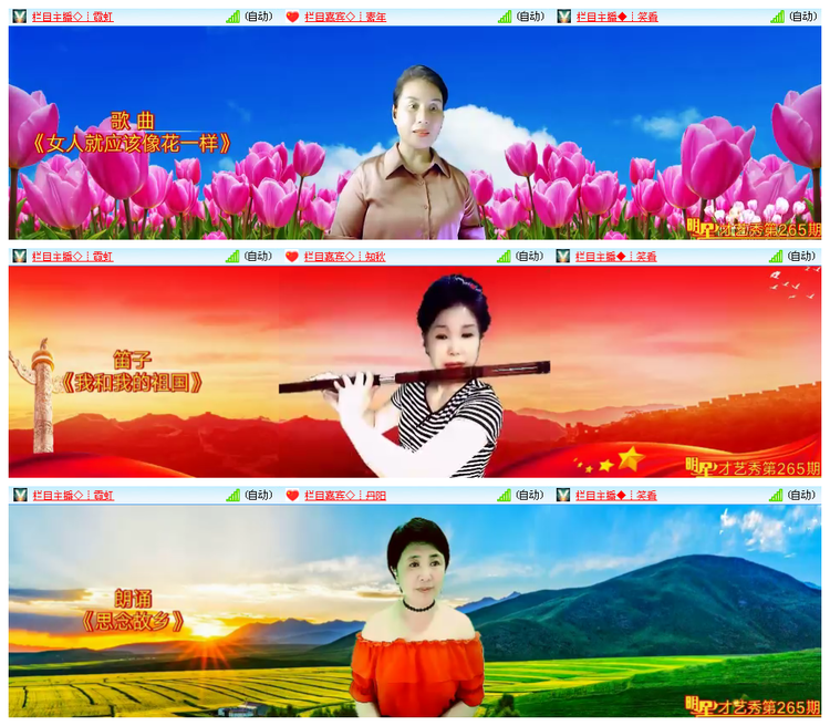 风景🎤V娱热点