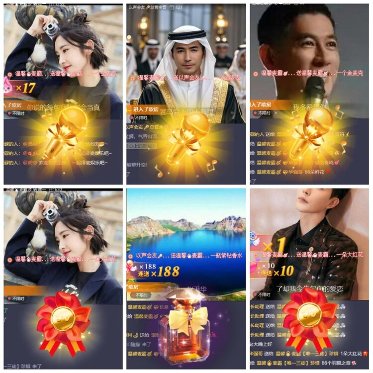 漂泊🎤V娱热点