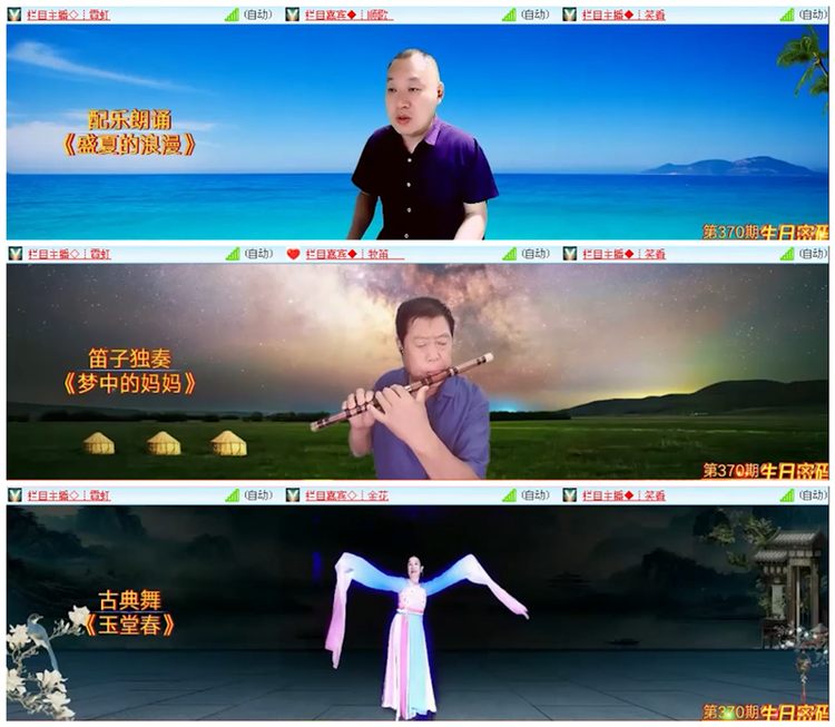 小路🎤V娱热点