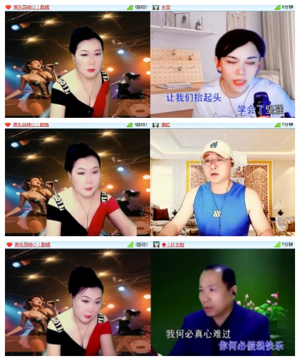 淡然🎤V娱热点