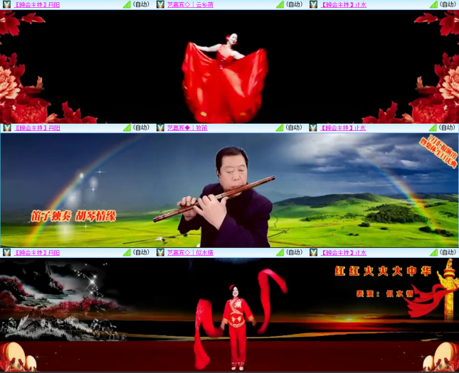 芯薇🎤V娱热点