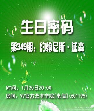 纳兰＿🎤V娱热点