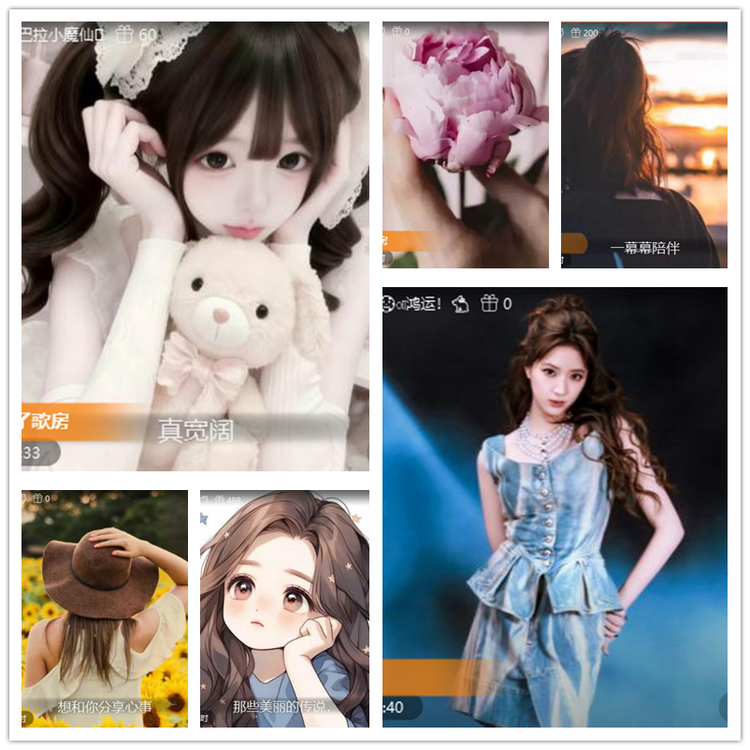 飘雪🎤V娱热点