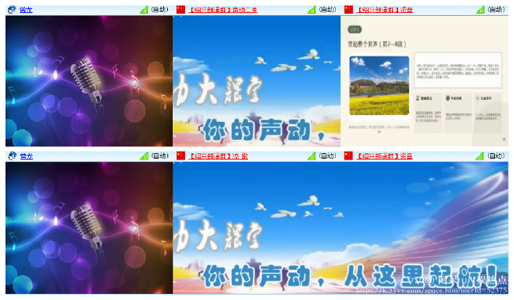 阿呆🎤V娱热点