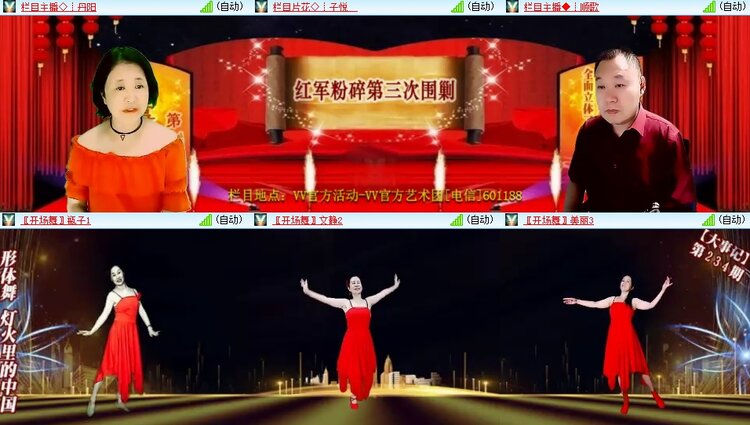 浓茶🎤V娱热点